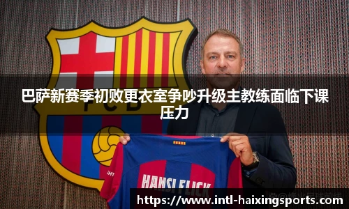 海星体育在线直播