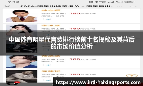 海星体育在线直播