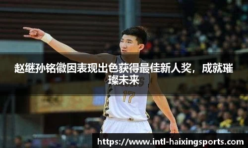 海星体育在线直播