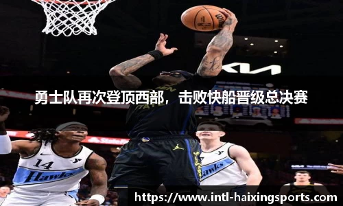 海星体育在线直播