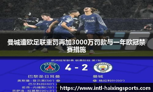 海星体育在线直播