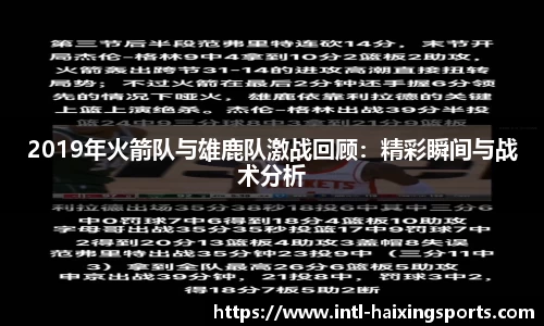 海星体育在线直播